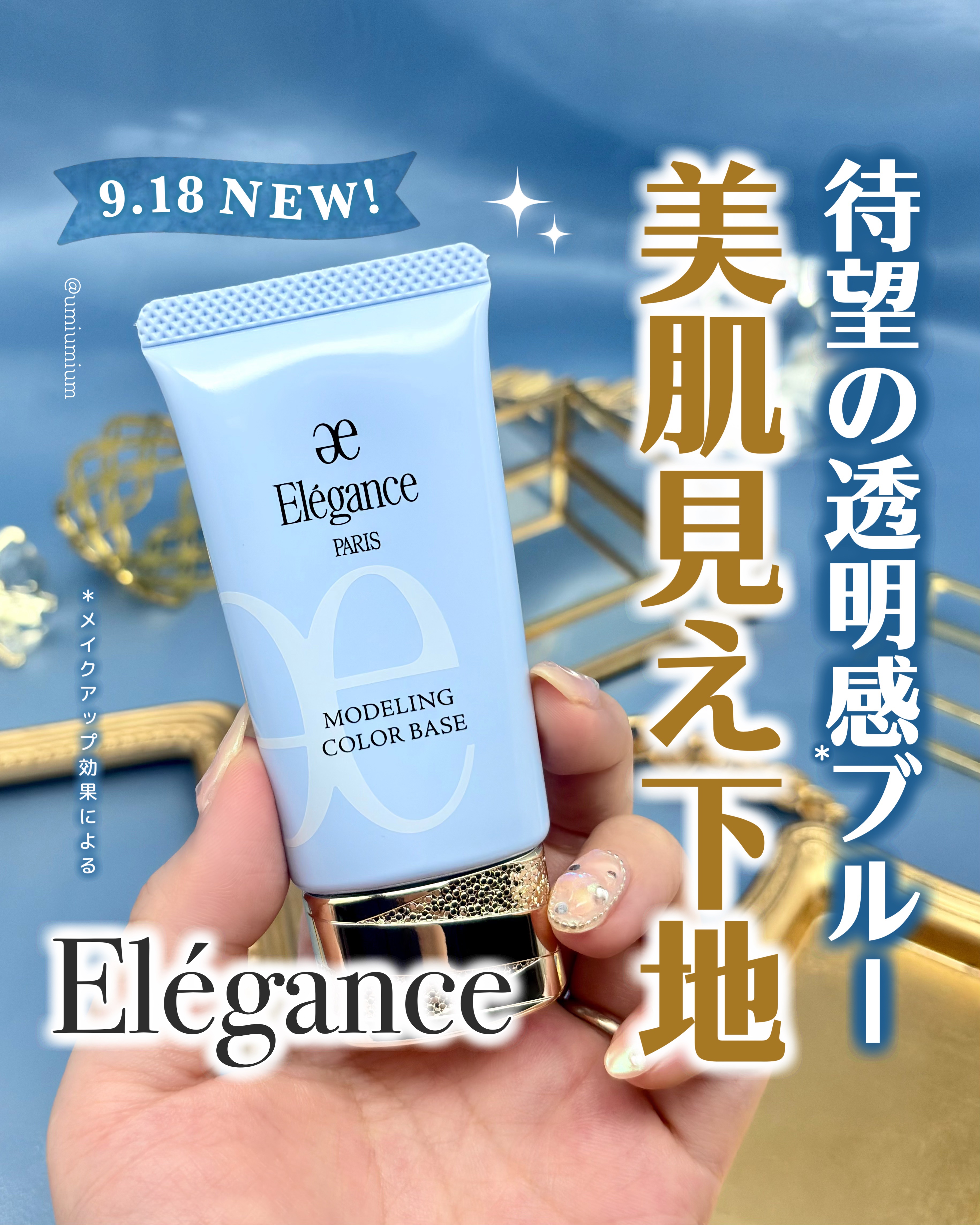 美容品・化粧品・エスピラ・化粧品３点セット(洗顔、化粧水、クリーム) エステ肌 3点セット｜ルチア公式オンラインショップ