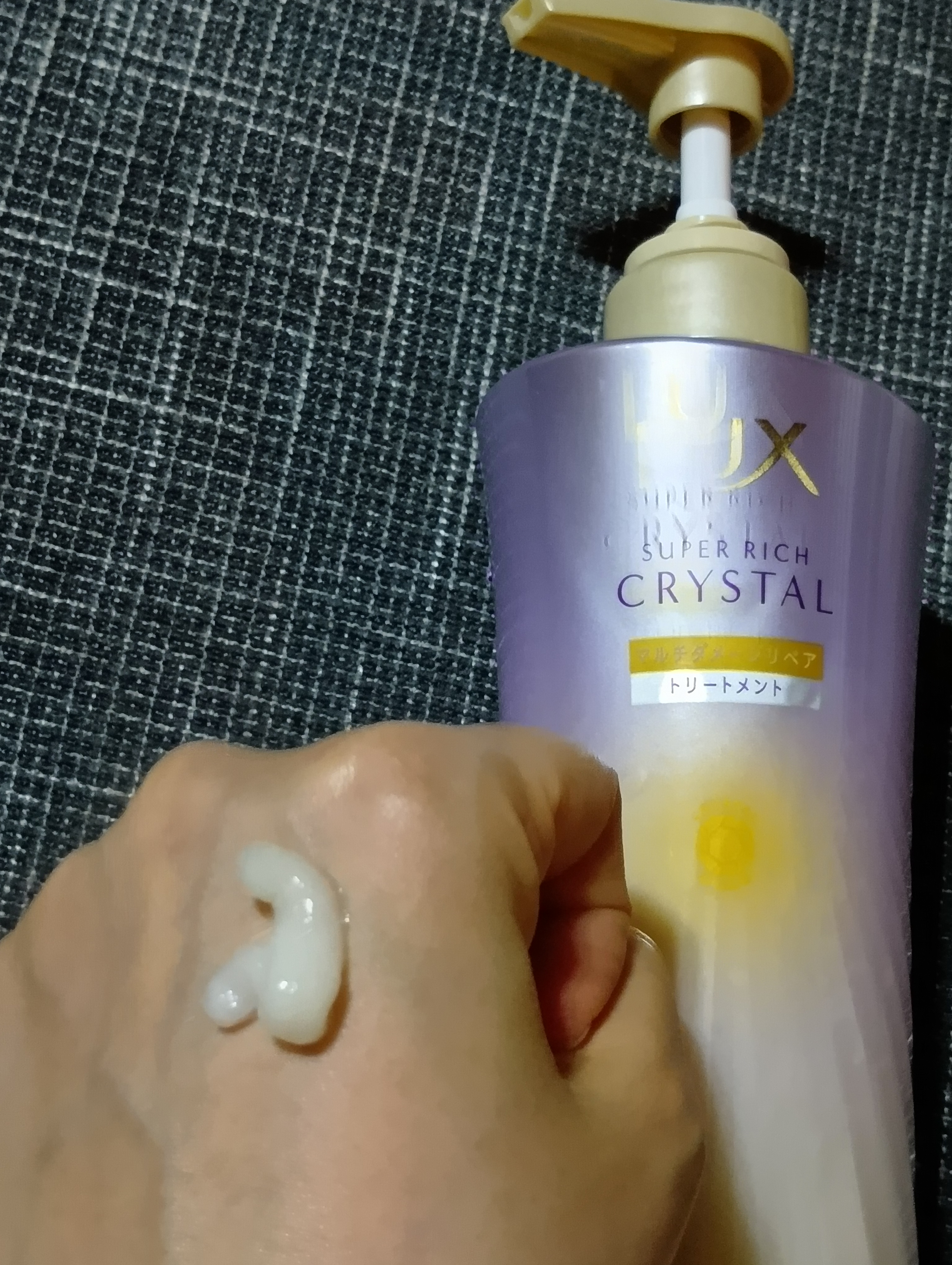 スーパーリッチクリスタル　マルチダメージリペア　シャンプー/トリートメント/LUX/市販シャンプーを使ったクチコミ（3枚目）