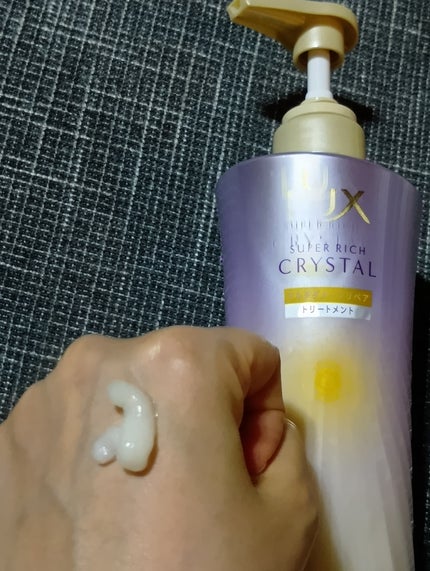 スーパーリッチクリスタル マルチダメージリペア シャンプー/トリートメント/LUX/市販シャンプーを使ったクチコミ(3枚目)