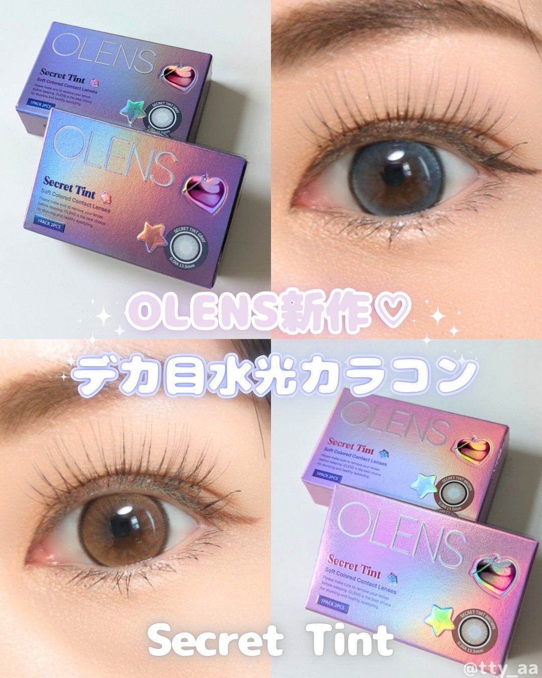 secret tint/OLENS/1ヶ月(1MONTH)カラコンを使ったクチコミ(1枚目)