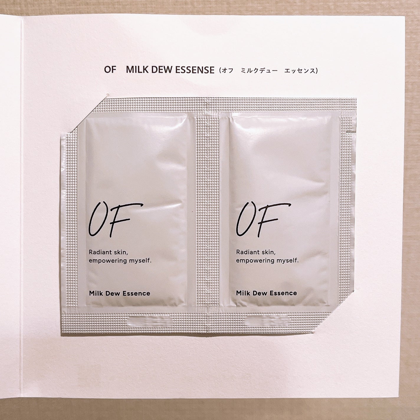 Milk Dew Essence/OF/オールインワン化粧品を使ったクチコミ(4枚目)