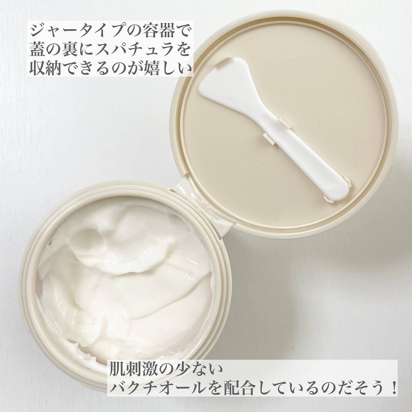 バクチオールスフレボディクリーム/MECHAI/ボディクリームを使ったクチコミ（2枚目）