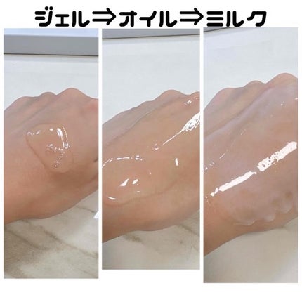 ティーツリージェルクレンジングオイル/KindStep/クレンジングジェルを使ったクチコミ(2枚目)