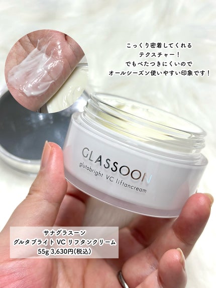 グラスーン グルタブライト VC コンデンスドロップ/GLASSOON/美容液を使ったクチコミ(4枚目)