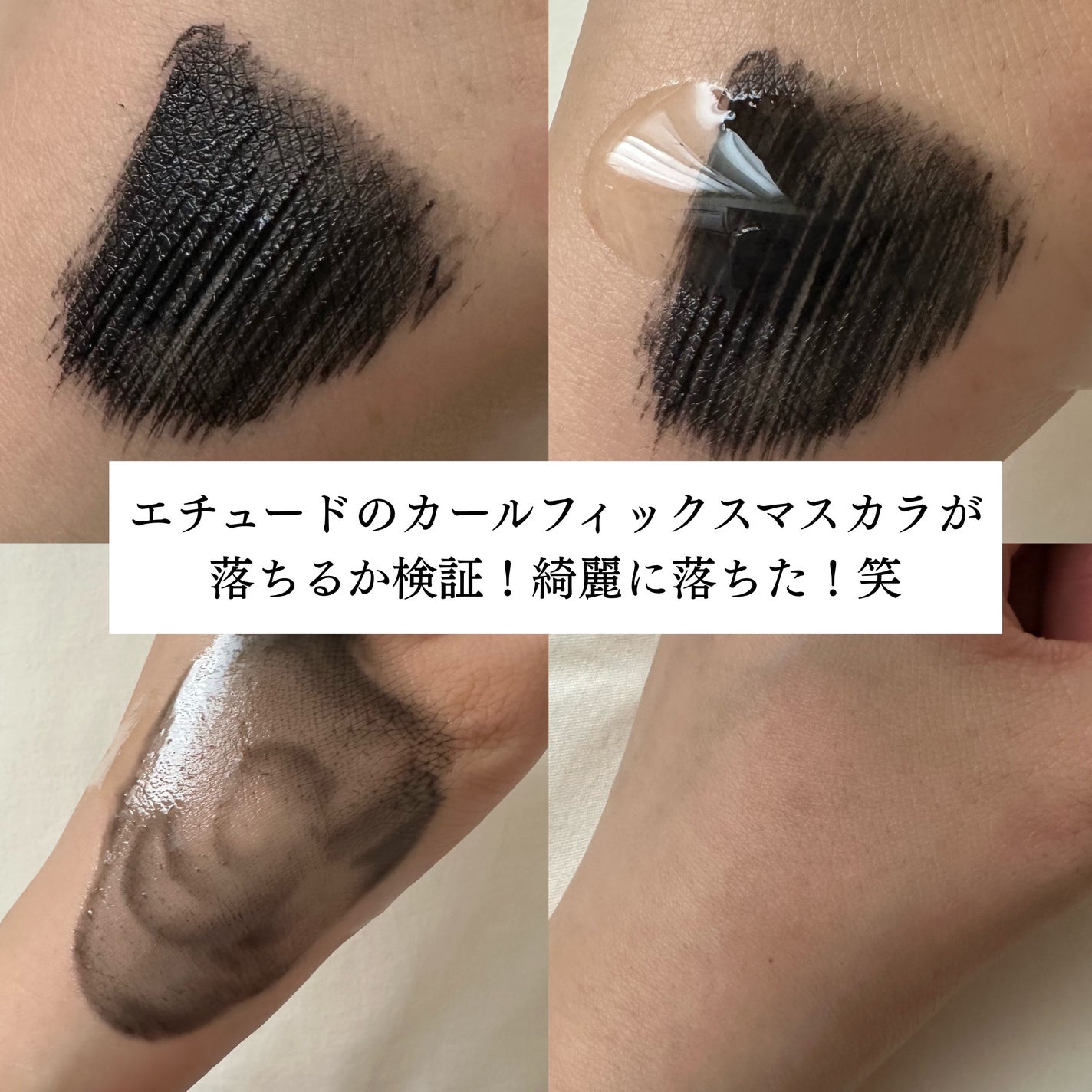 オルビス ザ クレンジング オイル/オルビス/オイルクレンジングを使ったクチコミ(3枚目)