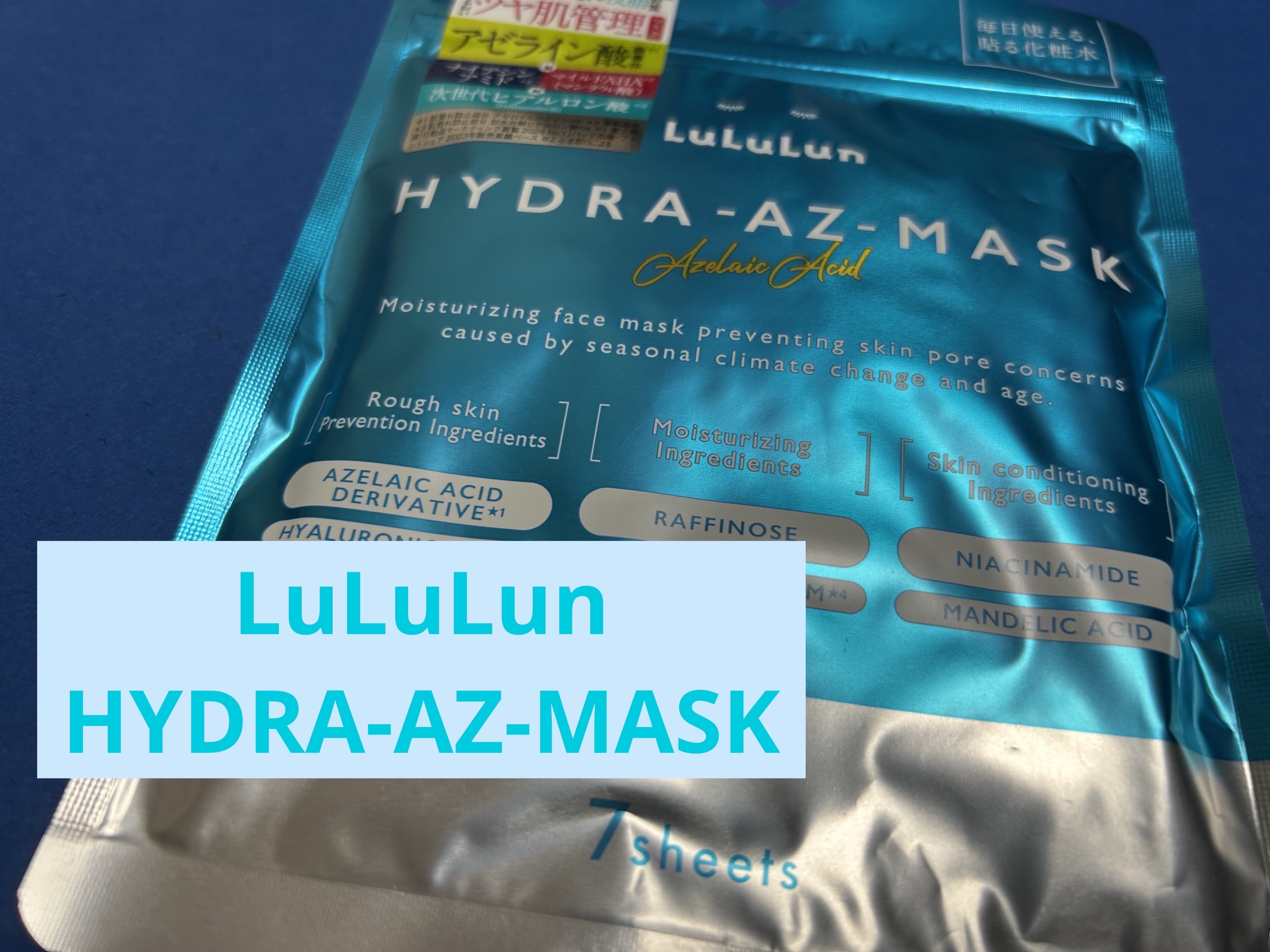 ホワイトトリュフナリシングトリートメントマスク/ダルバ/シートマスク・パックを使ったクチコミ（3枚目）