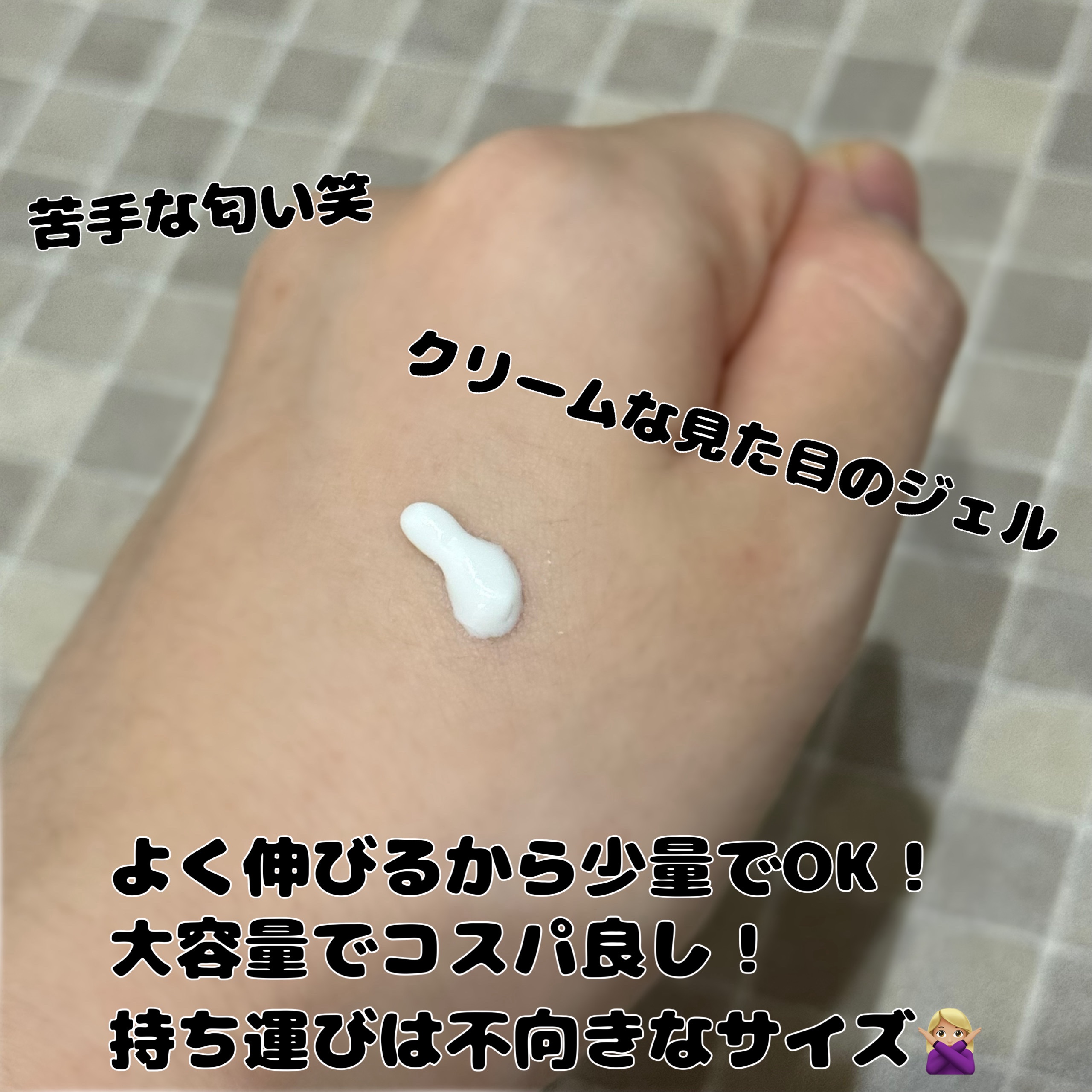 アリィー クロノビューティ ジェルUV EX/アリィー/日焼け止めジェルを使ったクチコミ（2枚目）