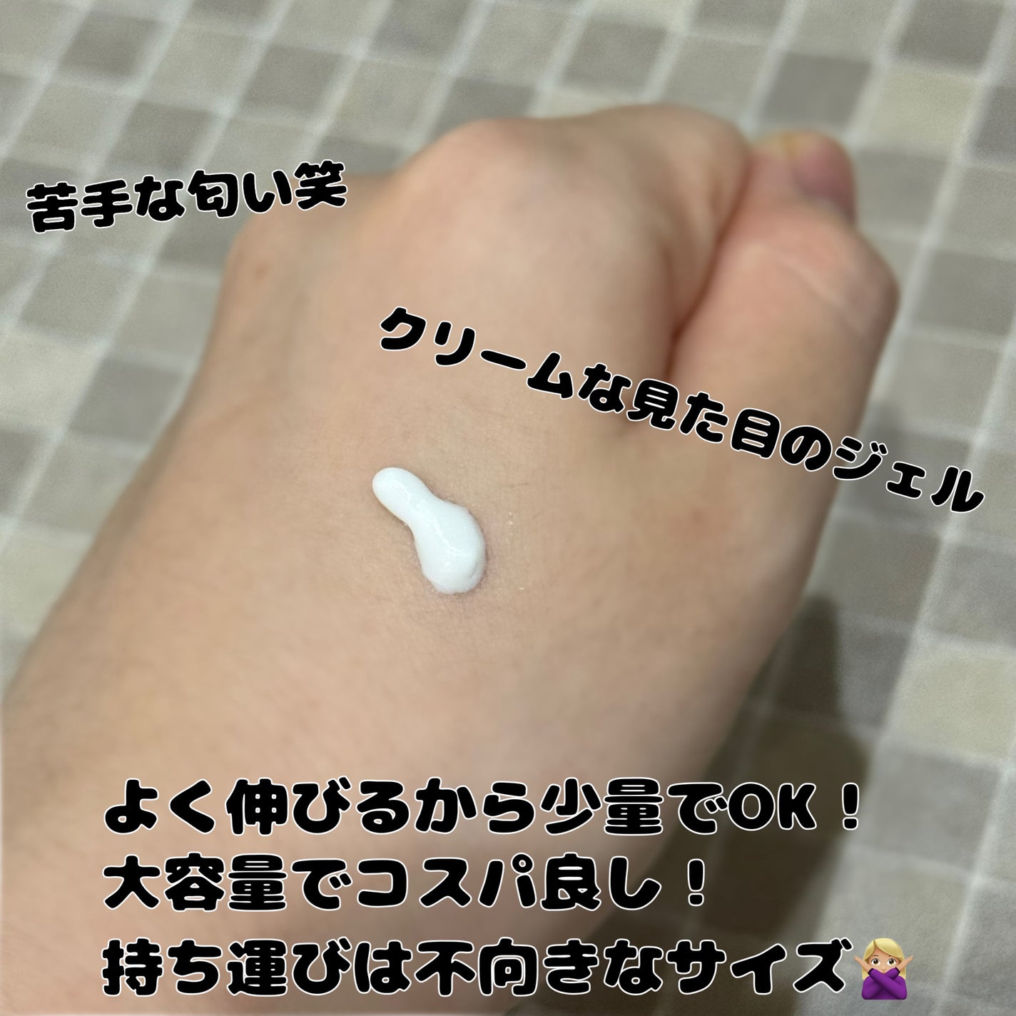 アリィー クロノビューティ ジェルUV EX/アリィー/日焼け止めジェルを使ったクチコミ(2枚目)