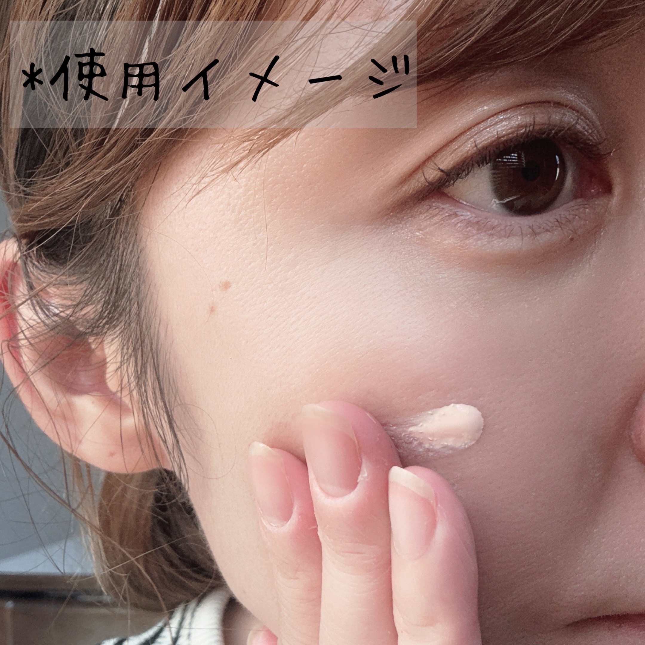 メイクアップベース フェイスレスポンサー/ブリリアージュ/化粧下地を使ったクチコミ（3枚目）