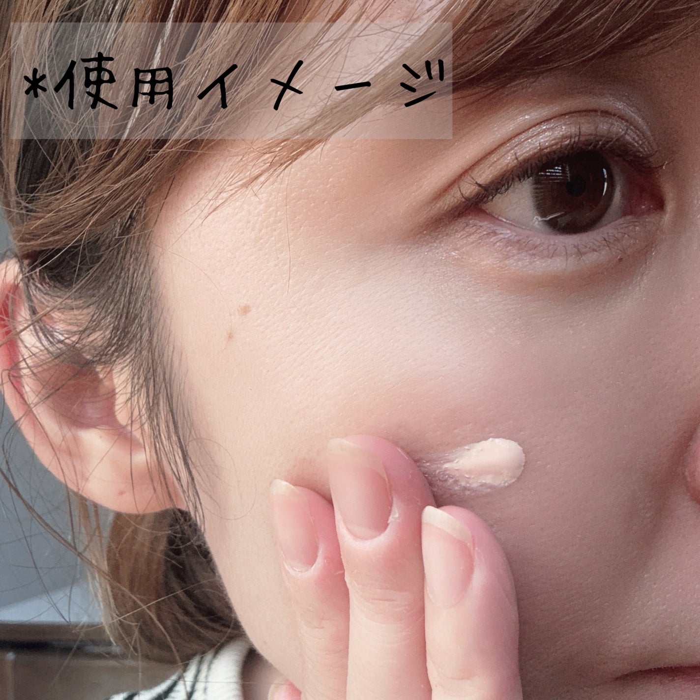 メイクアップベース フェイスレスポンサー/ブリリアージュ/化粧下地を使ったクチコミ(3枚目)