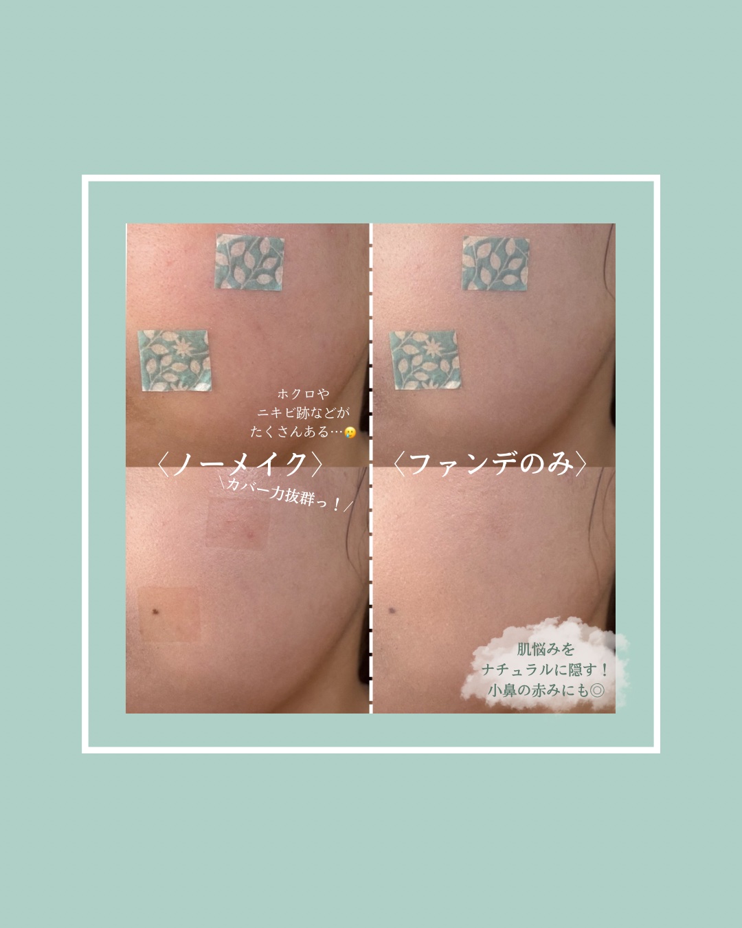 イージーデュー メラB トーニングアンプルクッション/Easydew/クッションファンデーションを使ったクチコミ（3枚目）