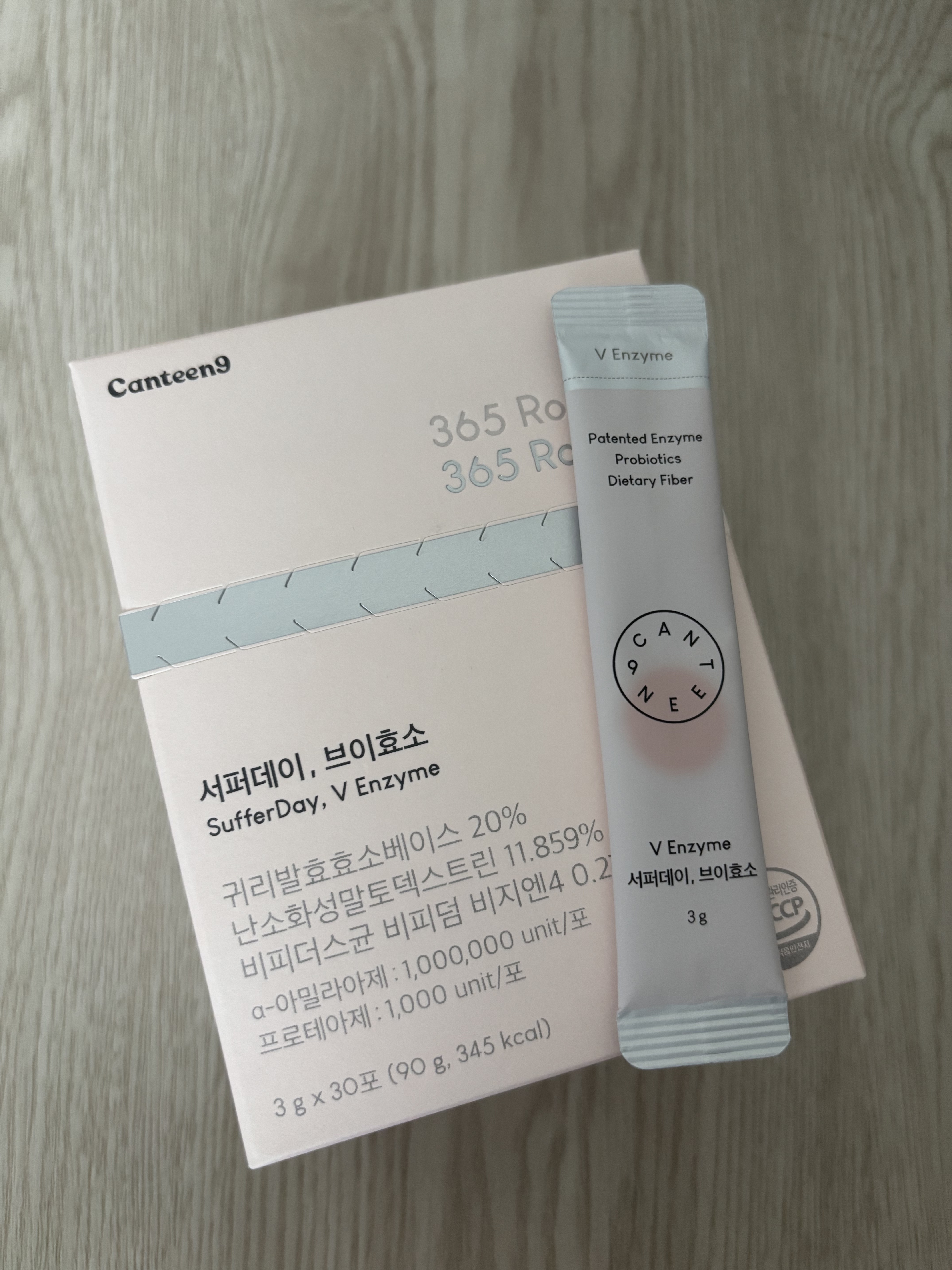 サファーデイ V酵素/canteen9/ボディサプリメントを使ったクチコミ（1枚目）