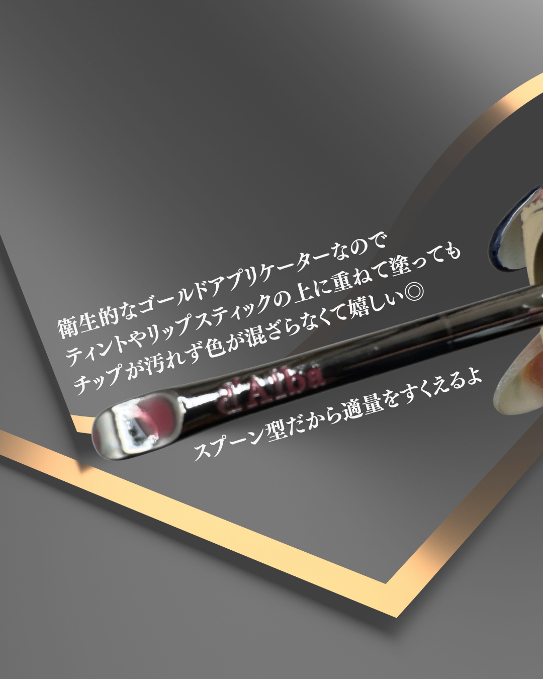 プランピングリップグロウムードボリューマイザー 03 ペタルローズ(Petal Rose)/ダルバ/リップグロスを使ったクチコミ（2枚目）