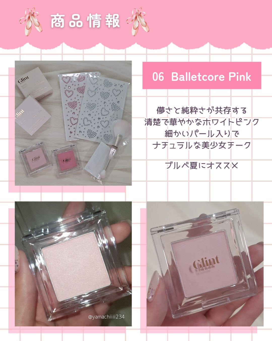 ベイクドブラッシュ/Glint/パウダーチークを使ったクチコミ(2枚目)