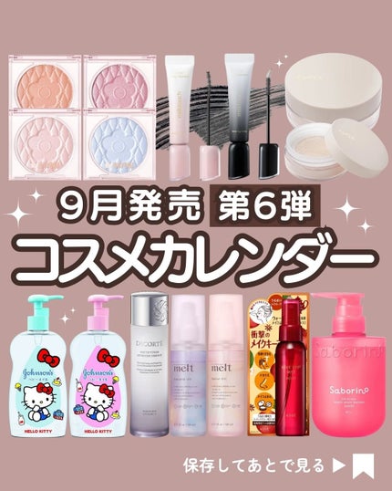 ジョンソンベビーオイル微香性/ジョンソンベビー/ボディオイルを使ったクチコミ(1枚目)
