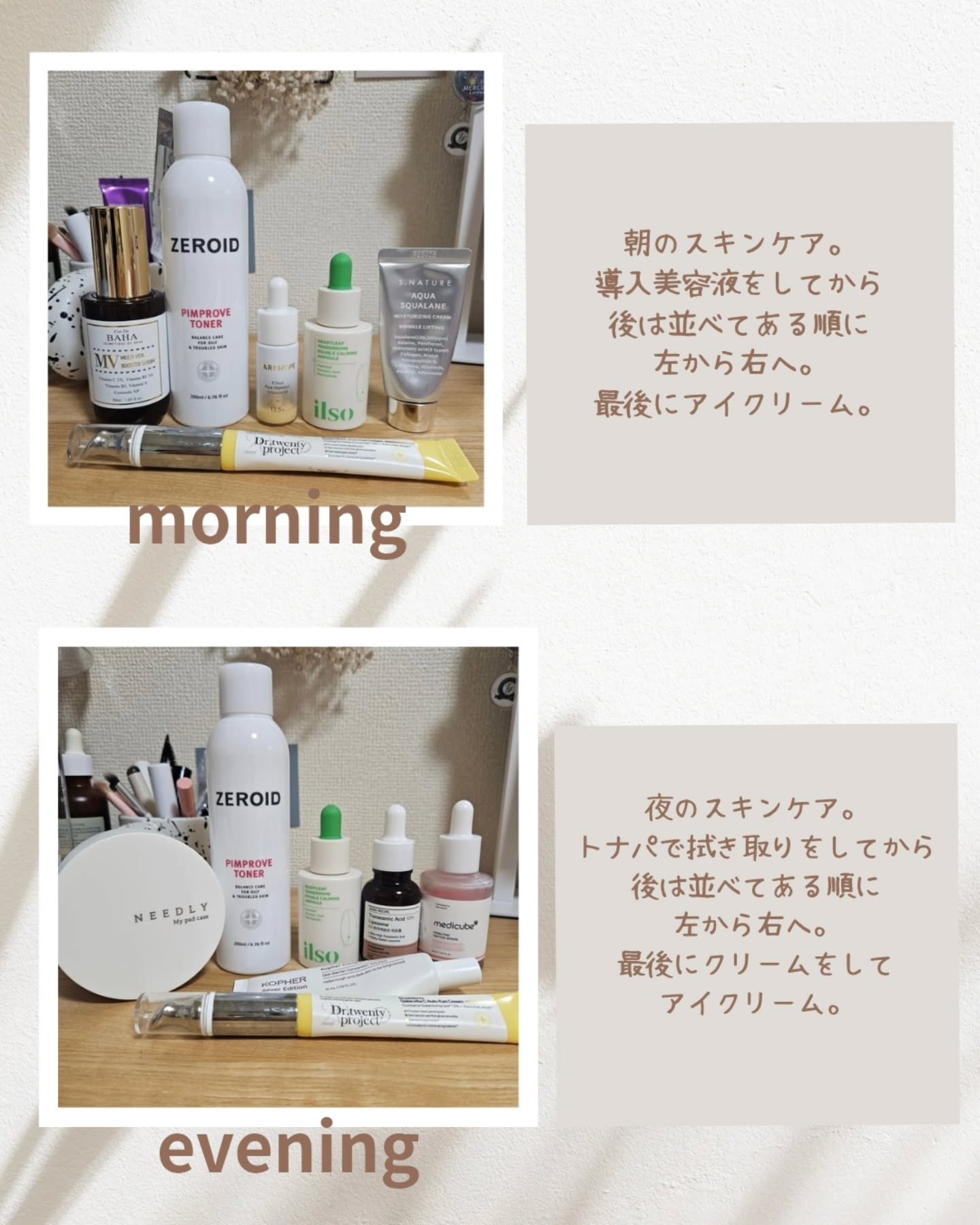 アクアスクワランモイスチャークリーム/S.NATURE/フェイスクリームを使ったクチコミ（2枚目）