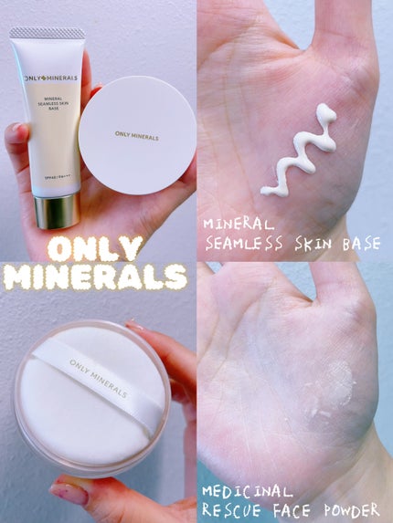 ミネラルシームレススキンベース/ONLY MINERALS/化粧下地を使ったクチコミ(1枚目)