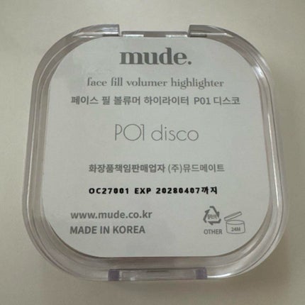 を使ったクチコミ(2枚目)