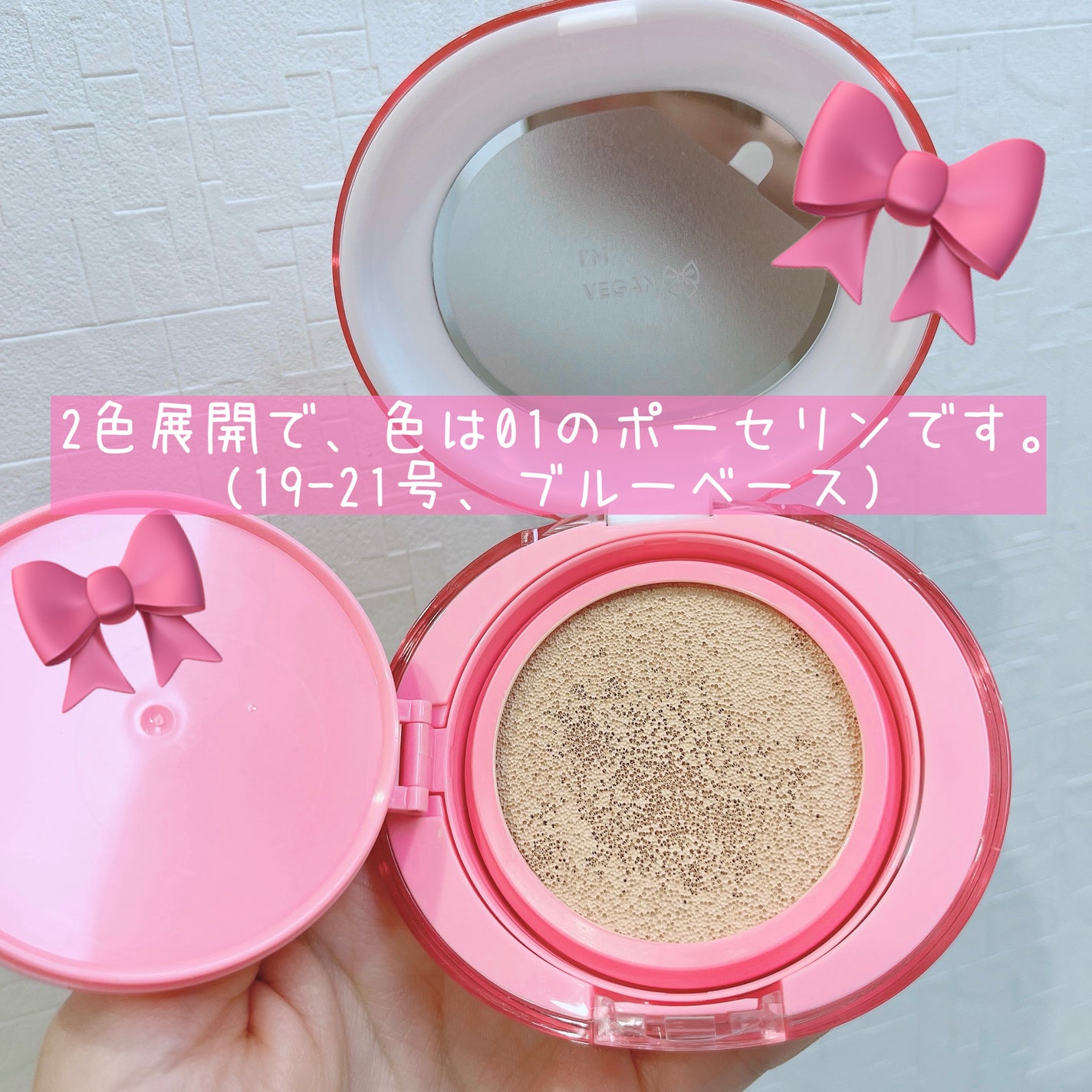 セラミックスキンパーフェクタークッション/AMUSE/ファンデーションを使ったクチコミ(3枚目)