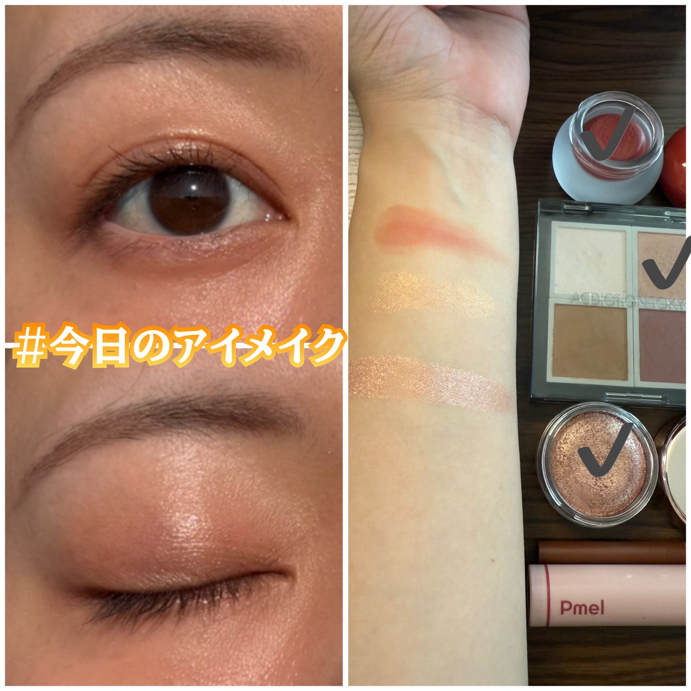 イージーeyeライナー/b idol/ジェルアイライナーを使ったクチコミ(1枚目)