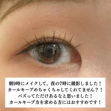 カールフィックスマスカラ/ETUDE/マスカラを使ったクチコミ(5枚目)