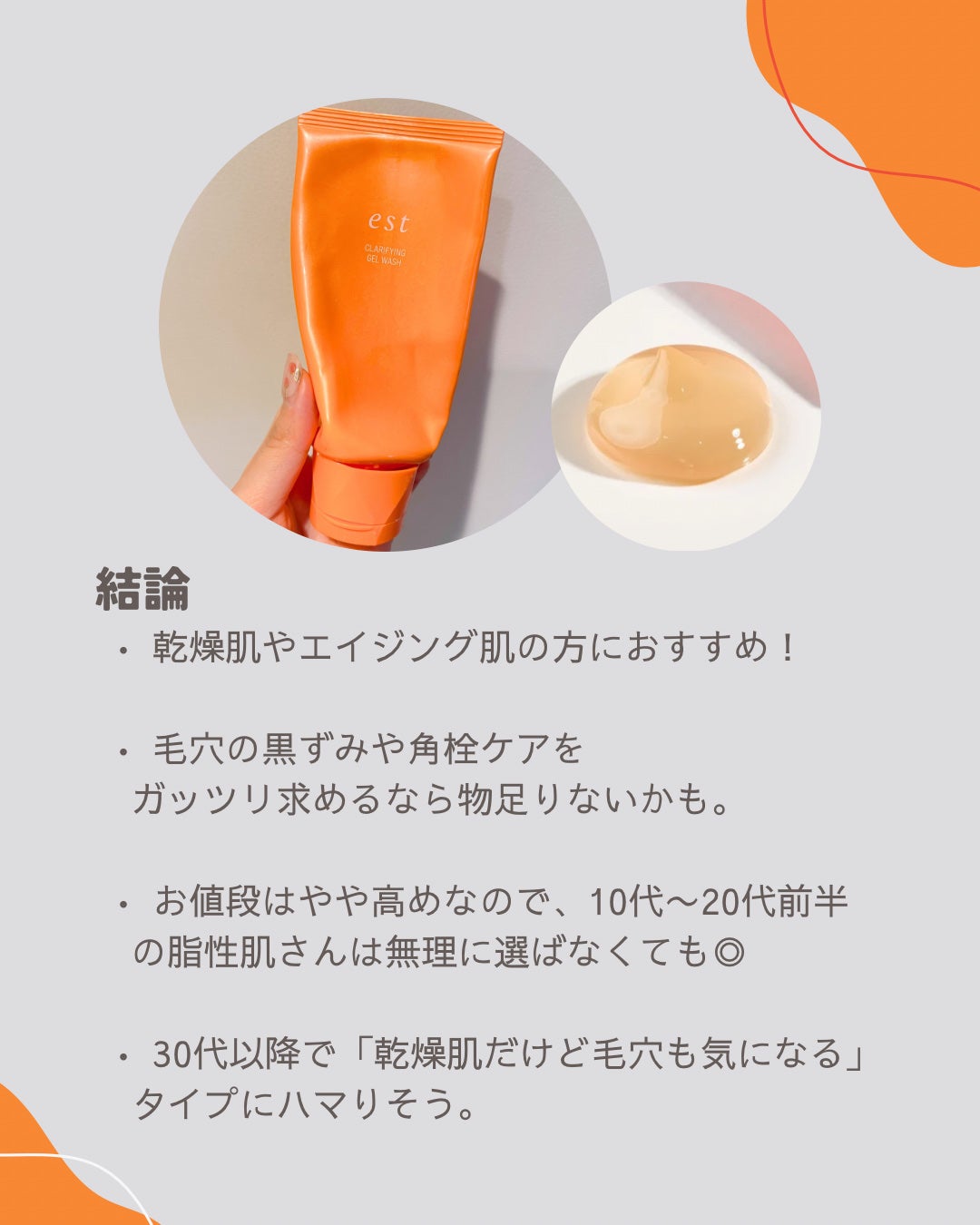 マイルドクレンジング オイル/ファンケル/オイルクレンジングを使ったクチコミ(3枚目)