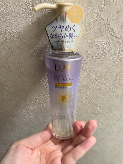スーパーリッチクリスタル マルチダメージリペア シャンプー/トリートメント/LUX/市販シャンプーを使ったクチコミ(4枚目)