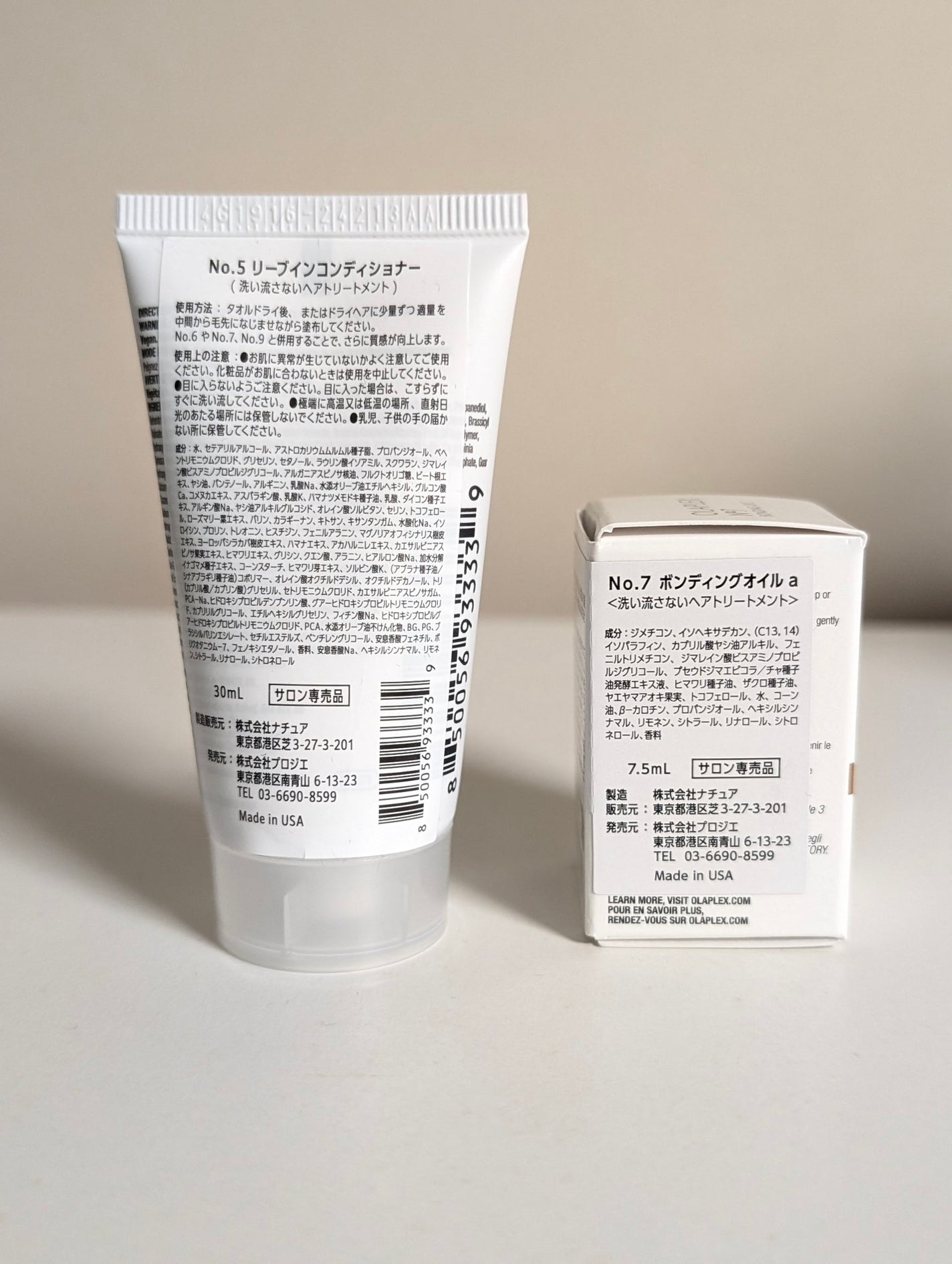 No.7 ボンディングオイル/オラプレックス/ヘアオイルを使ったクチコミ(2枚目)