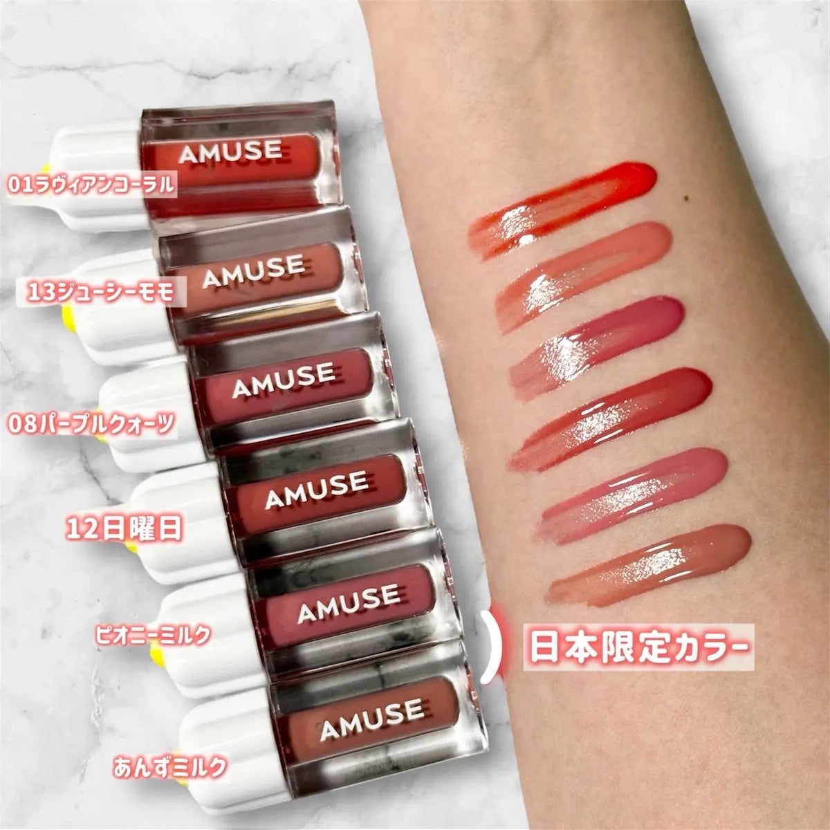 デューティントミニデュオ/AMUSE/リップティントを使ったクチコミ(2枚目)