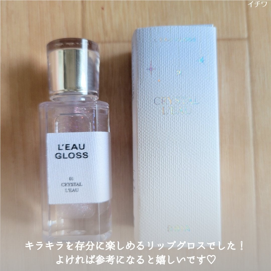 ローグロス/BBIA/リップグロスを使ったクチコミ(6枚目)