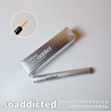 ラッシュアディクト アイラッシュコンディショニングセラム/soaddicted/まつげ美容液を使ったクチコミ(1枚目)