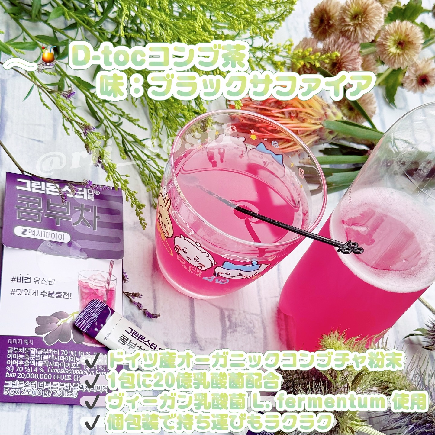 ダイエットスペシャル2 ガルシニア900/グリーンモンスター/ボディサプリメントを使ったクチコミ（3枚目）