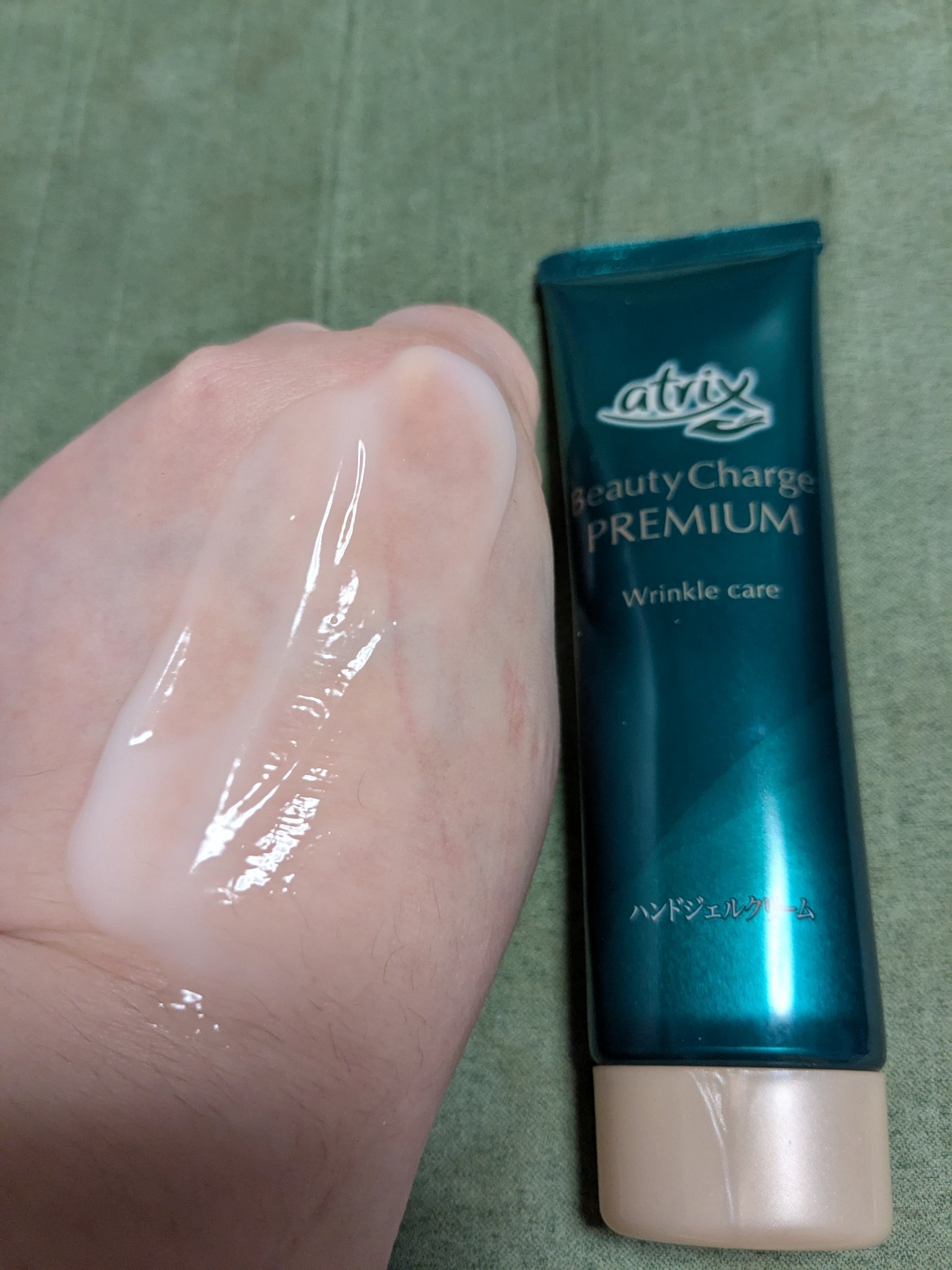 アトリックス ビューティーチャージプレミアム シワ改善 ハンドジェルクリーム 無香料/アトリックス/ハンドクリームを使ったクチコミ（2枚目）