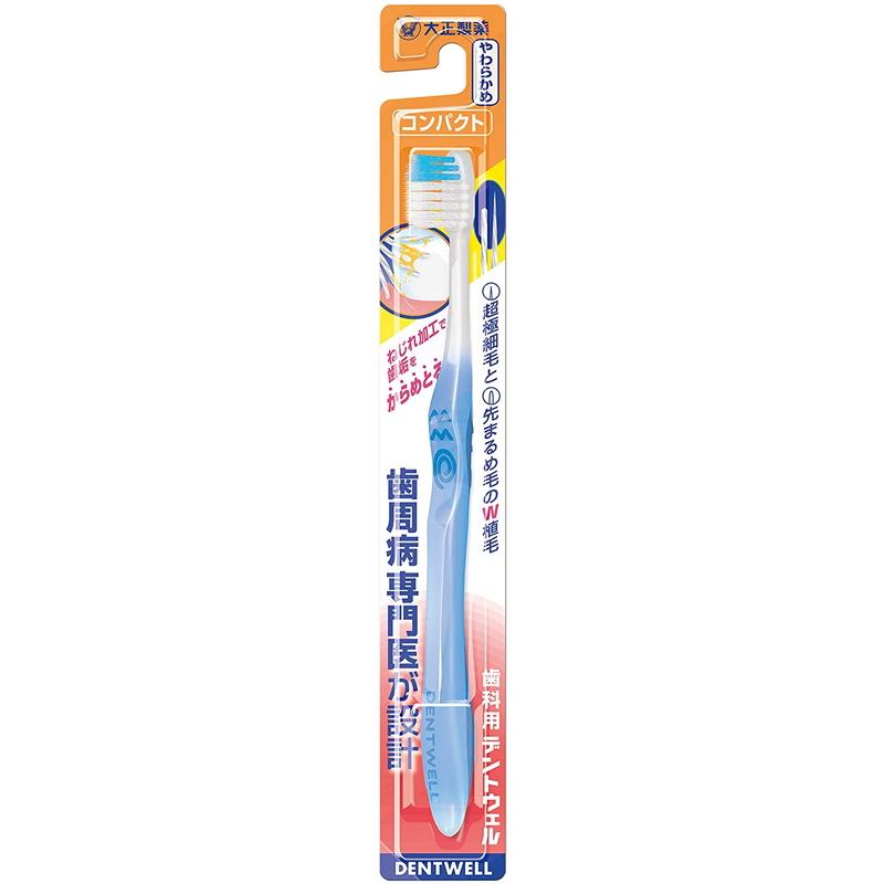 大正製薬 歯科用 デントウェル 歯ブラシ コンパクト
