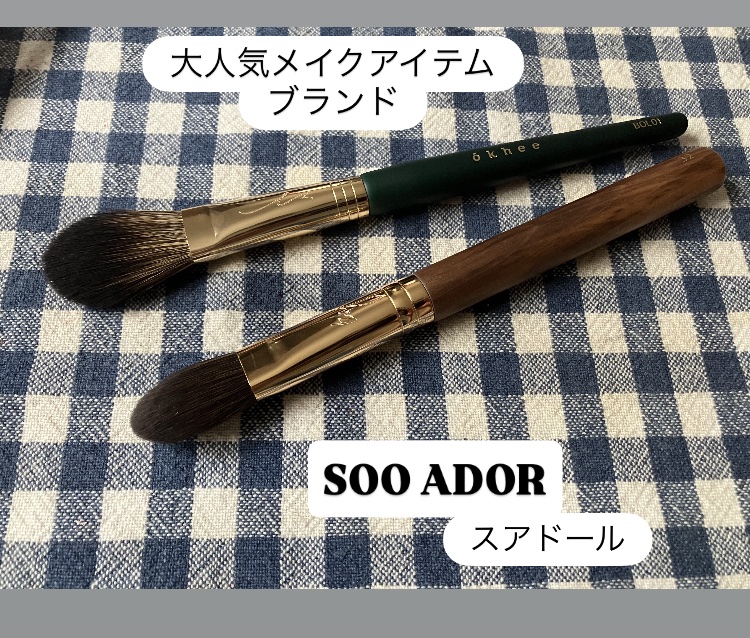 BY MAENG #32 チークブラシ/SOOA DOR/メイクブラシを使ったクチコミ（1枚目）