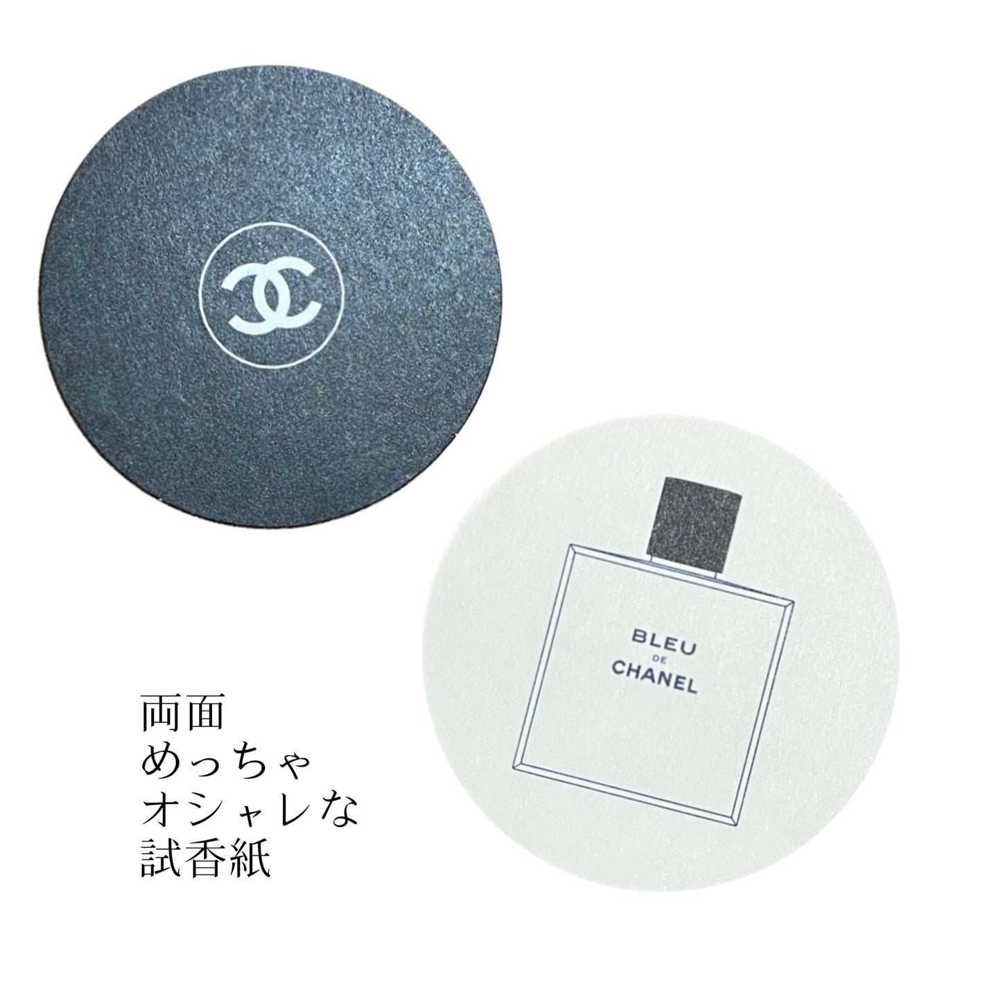 ブルー ドゥ シャネル レゼクスクルジフ(パルファム)/CHANEL/香水(メンズ)を使ったクチコミ(2枚目)