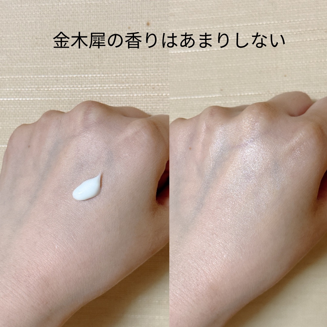 コエンリッチ　ザ　プレミアム  薬用リンクルホワイト　ハンドクリーム  金木犀の香り 【医薬部外品】/コエンリッチQ10/ハンドクリームを使ったクチコミ（3枚目）