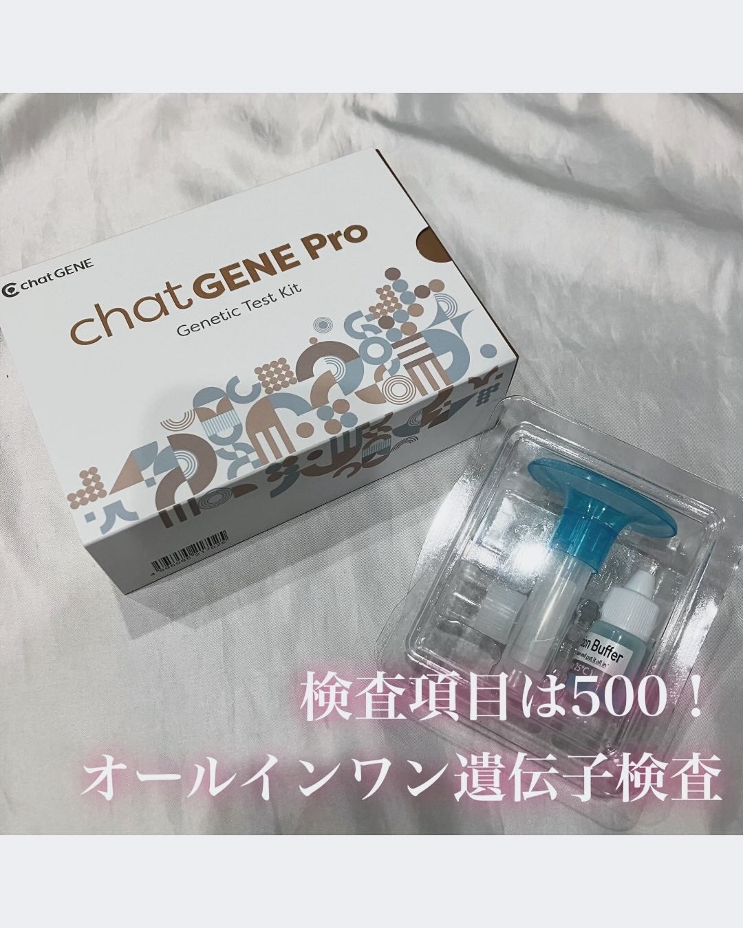 ゆっちゃん☆フォロバ on LIPS 「.____________chatGENEPro_______..」(1枚目)