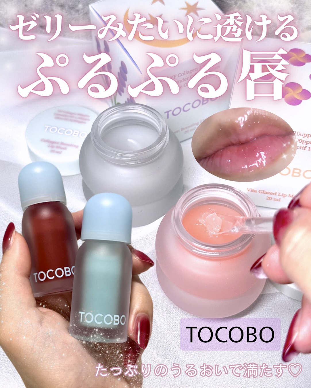 を使ったクチコミ（1枚目）