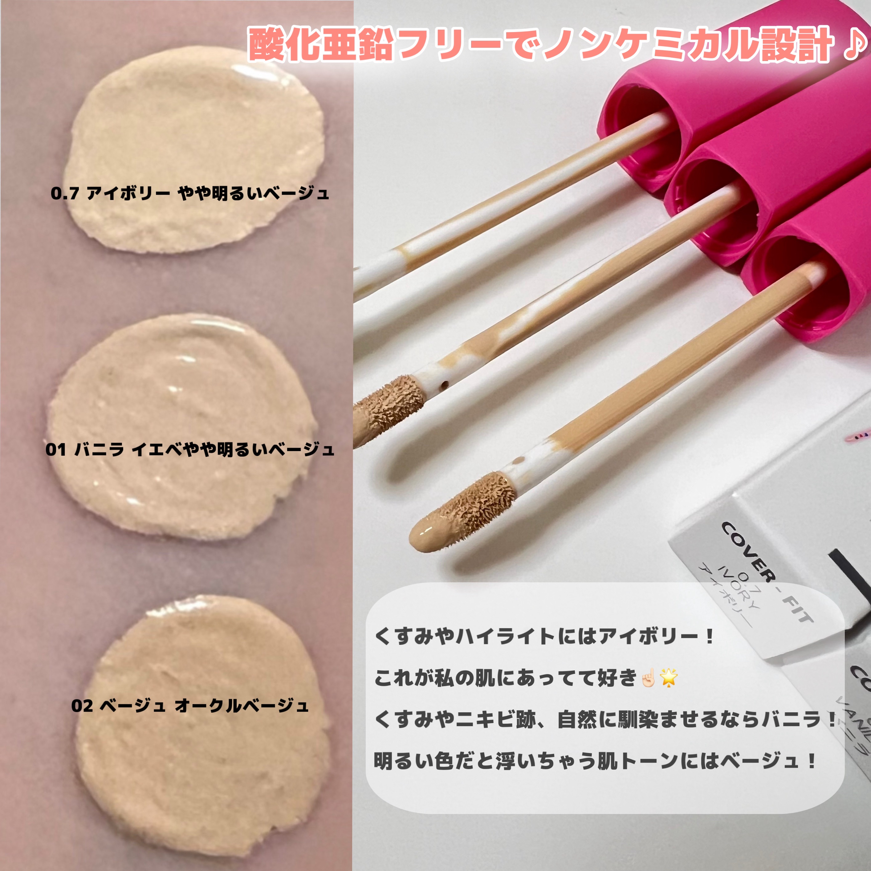 ロングラスティングチップコンシーラー/LUNA/リキッドコンシーラーを使ったクチコミ（3枚目）