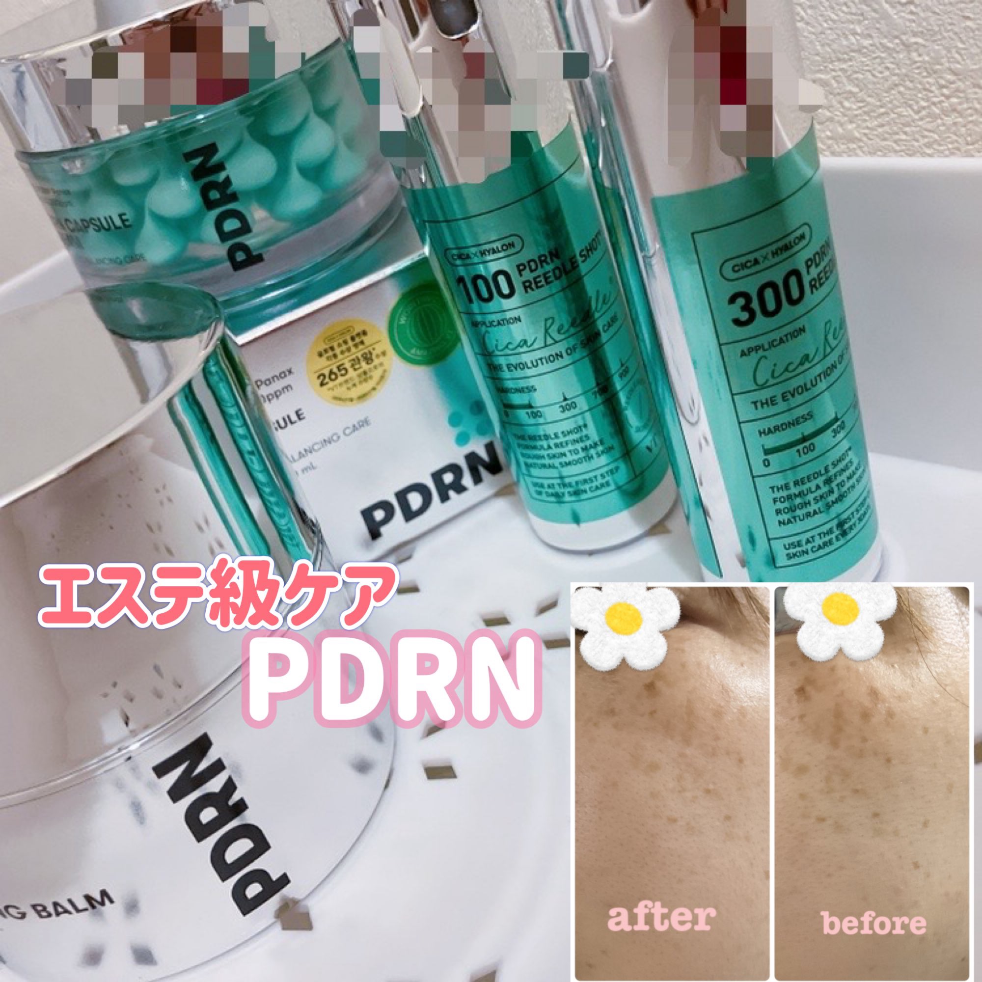 PDRN グラインディングクレンジングバーム/VT/クレンジングバームを使ったクチコミ（1枚目）