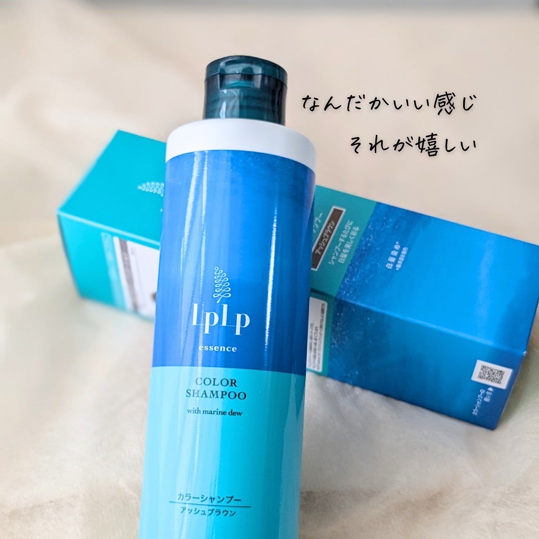 LPLP essence カラーシャンプー/カラープロテクトコンディショナー/LPLP(ルプルプ)/市販シャンプーを使ったクチコミ(8枚目)