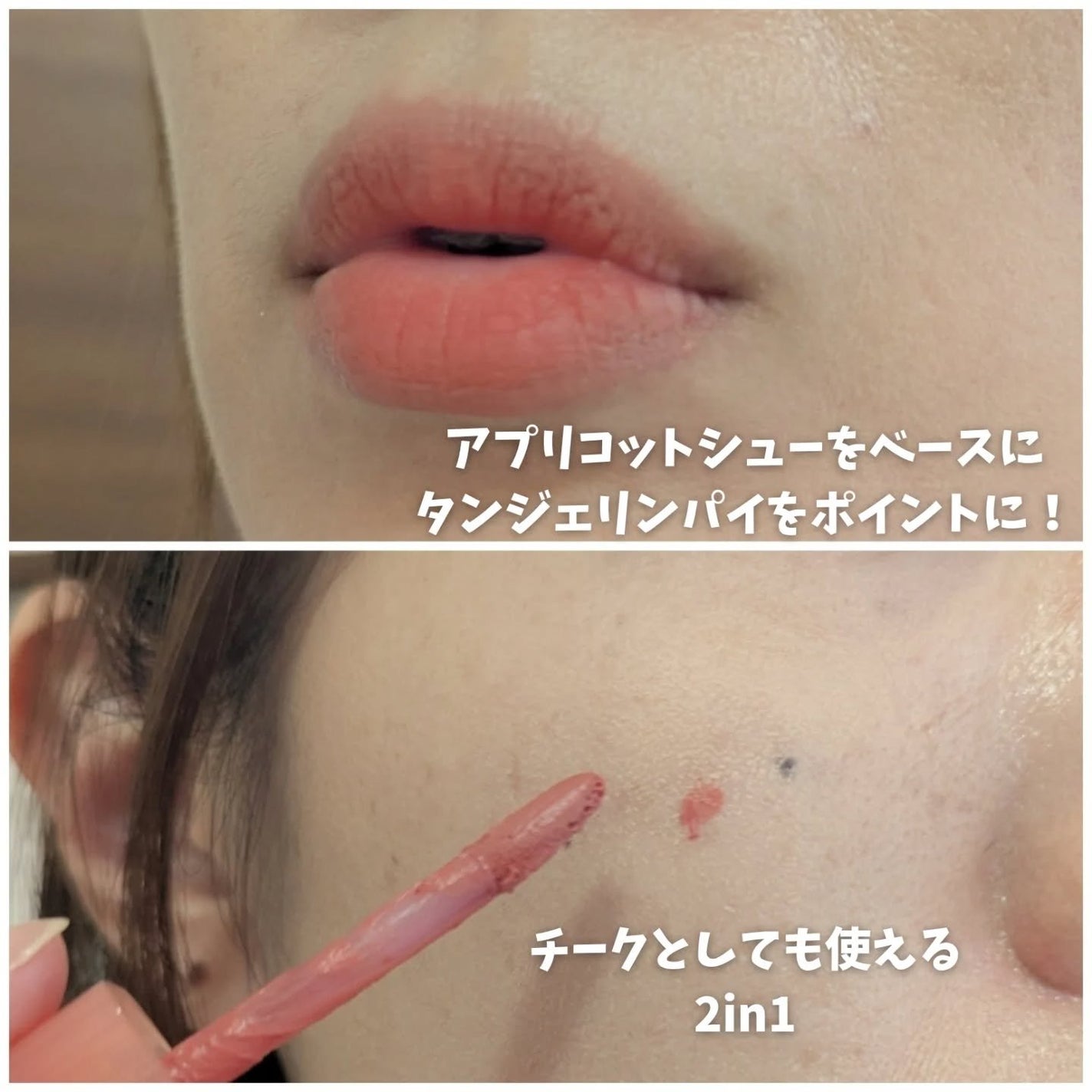 ベルベットシューティント/INGA/リップティントを使ったクチコミ(5枚目)