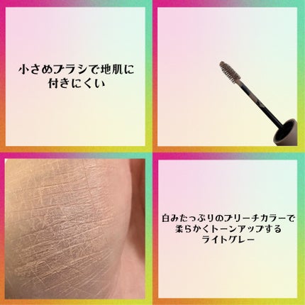 ハンオールブロウカラ/rom&nd/眉マスカラを使ったクチコミ(2枚目)