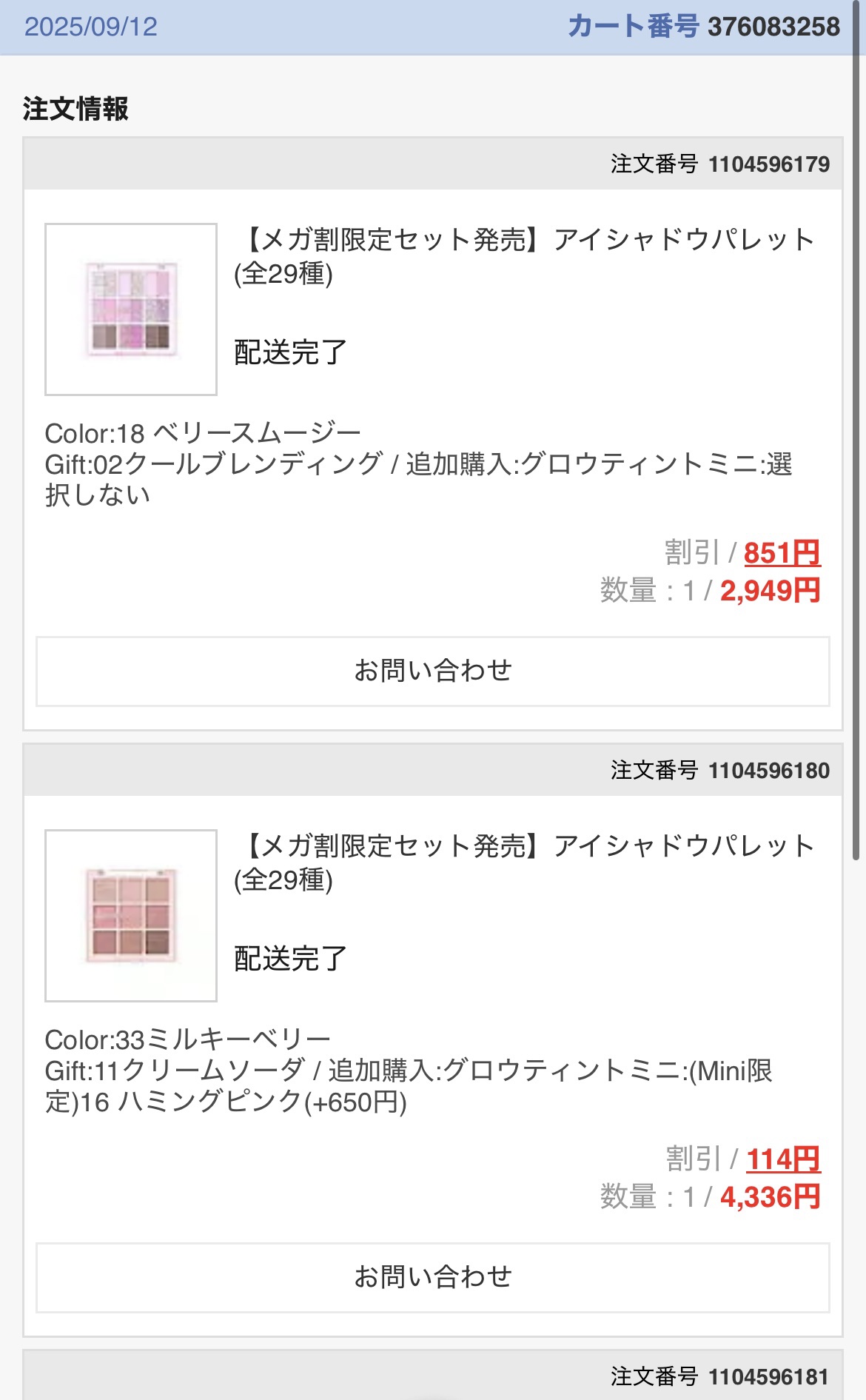 ソフトブラーチーク 07ヌードベージュ/dasique/パウダーチークを使ったクチコミ（3枚目）
