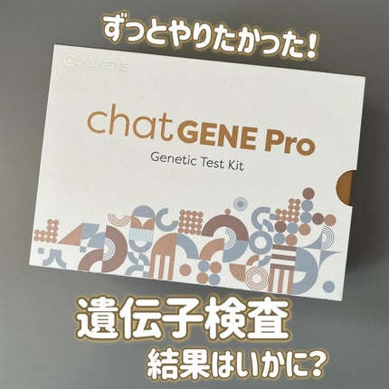 chatGENE Pro/chatGENE/ãã®ä»ã䜿ã£ãã¯ãã³ãïŒ1æç®ïŒ
