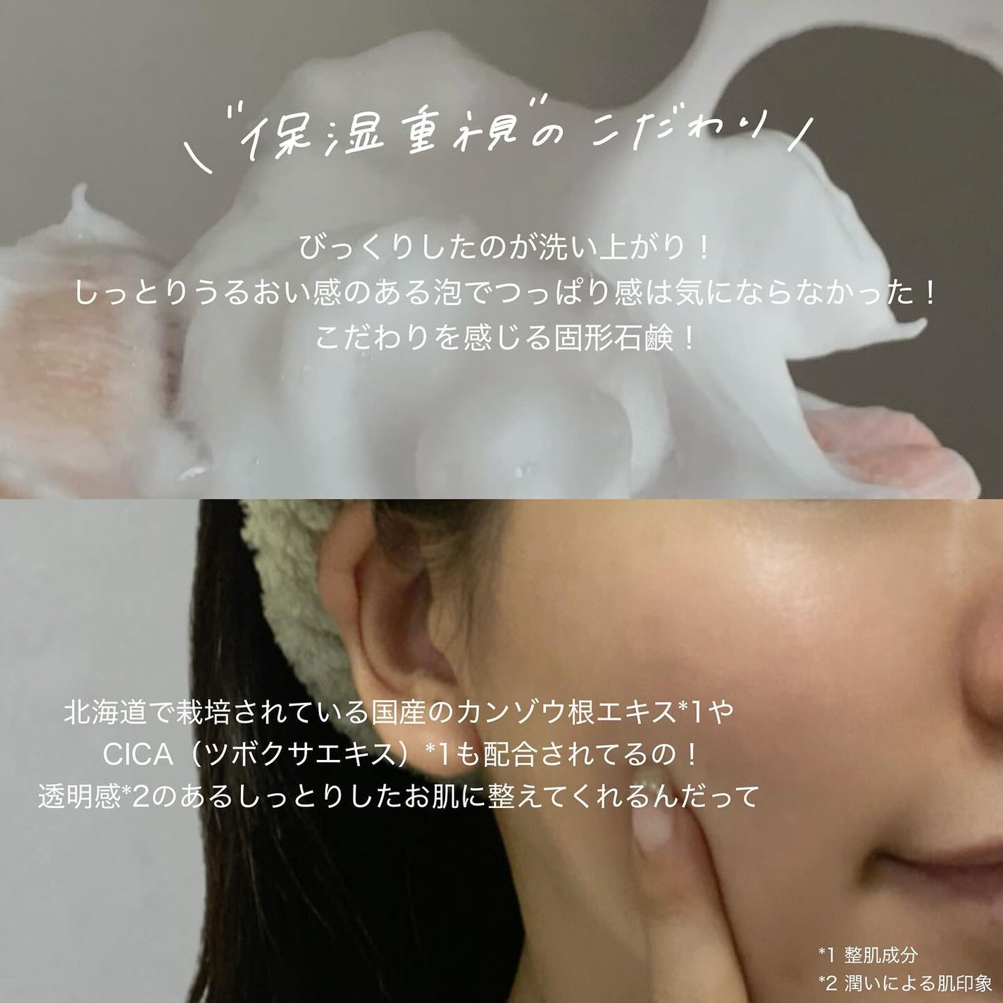 鼻セレブ 洗顔専用/ネピア/クレンジングタオルを使ったクチコミ(6枚目)