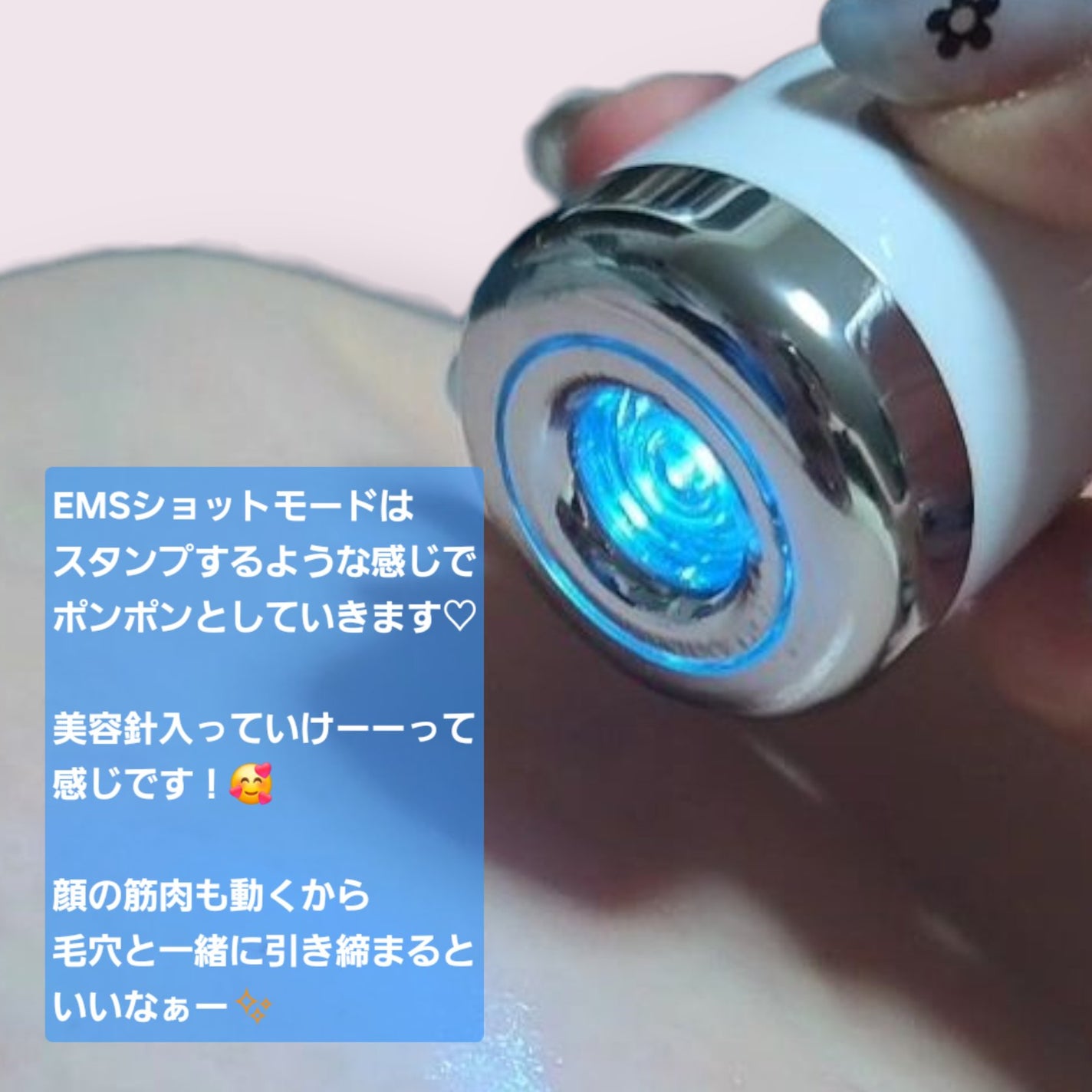 ポアセラショットエクソソームスピキュールセラム& ミニマイザー美顔/MEDITHERAPY/美容液を使ったクチコミ(3枚目)