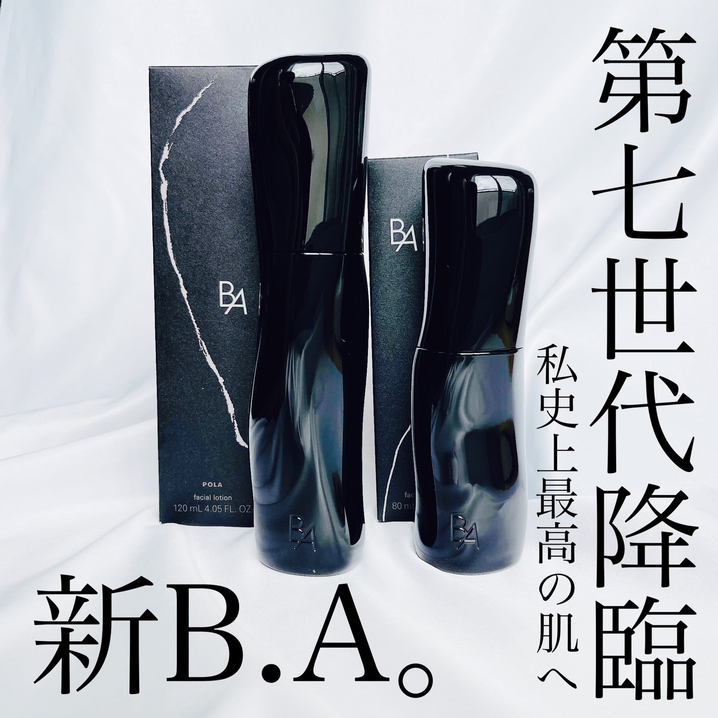 B.A ローション/B.A/化粧水を使ったクチコミ(1枚目)