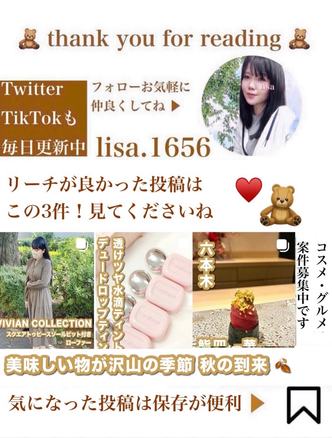 ð¥ð¢ð¬ð.ðððð çŸå®¹ã©ã€ã¿ãŒ on LIPS ãLindtLINDOR@lindt_chocolate_jap..ãïŒ6æç®ïŒ